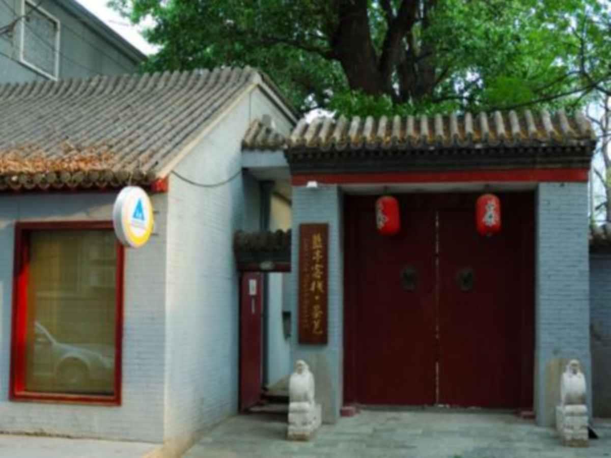 Beijing Lanting Youth Hostel Exteriér fotografie